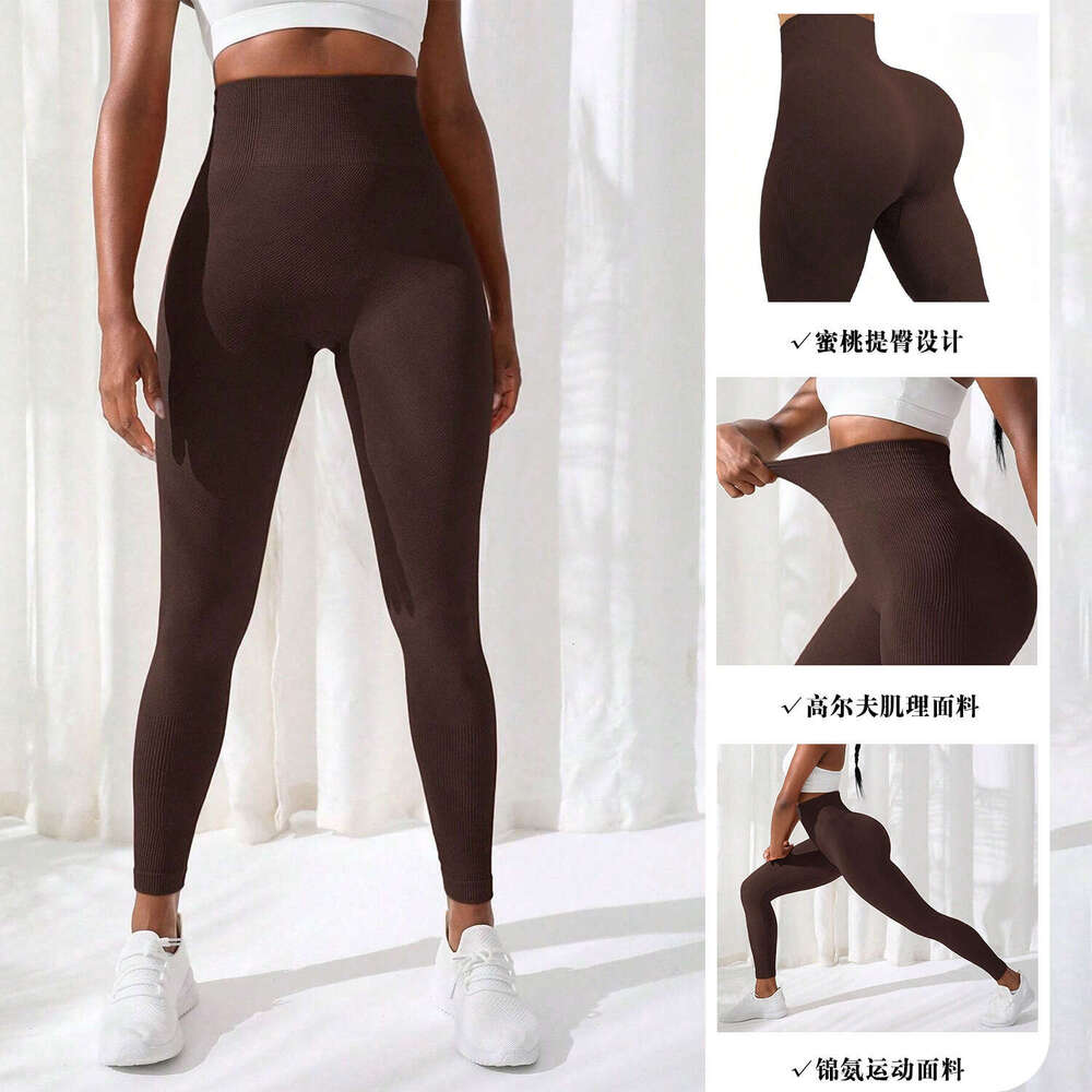 high waisted cropped pants for lifting and abdominal tightening, peach hip yoga leggings