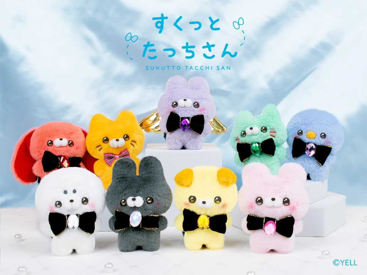 Yell stuffed Plushie Christmas Birthday Biju~ Sukutto Tacchisan 7cm cute month standing dolls rabbit bunny ball chain pendant Free shipping