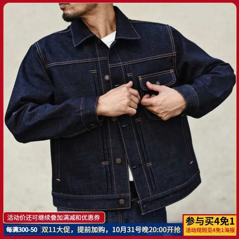 Sauce Zhan Mans Rainbow Sanforized Selvedge Denim Jacket Jean Men Regular Fit 21 OZ 250207