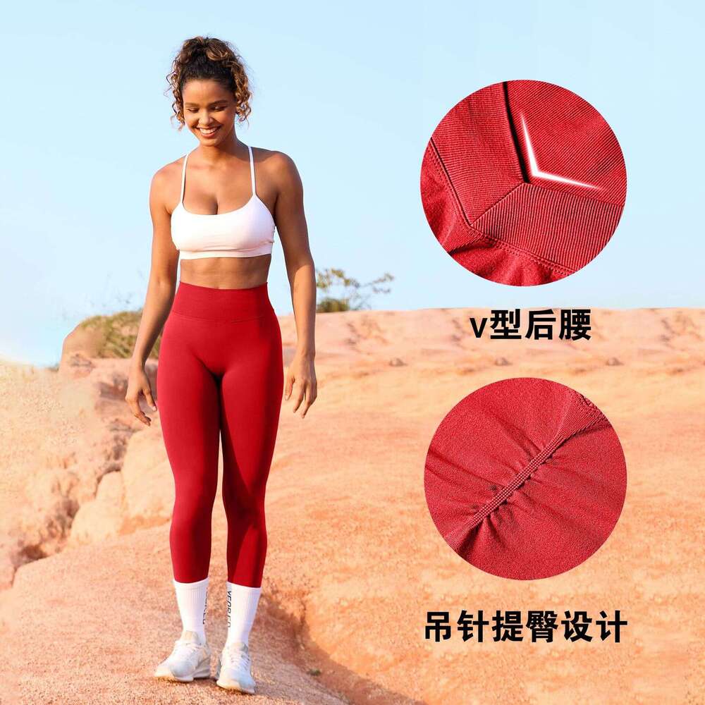 High Waist Peach Hip Lifting Sports Yoga Clothes Fitness Pants Women