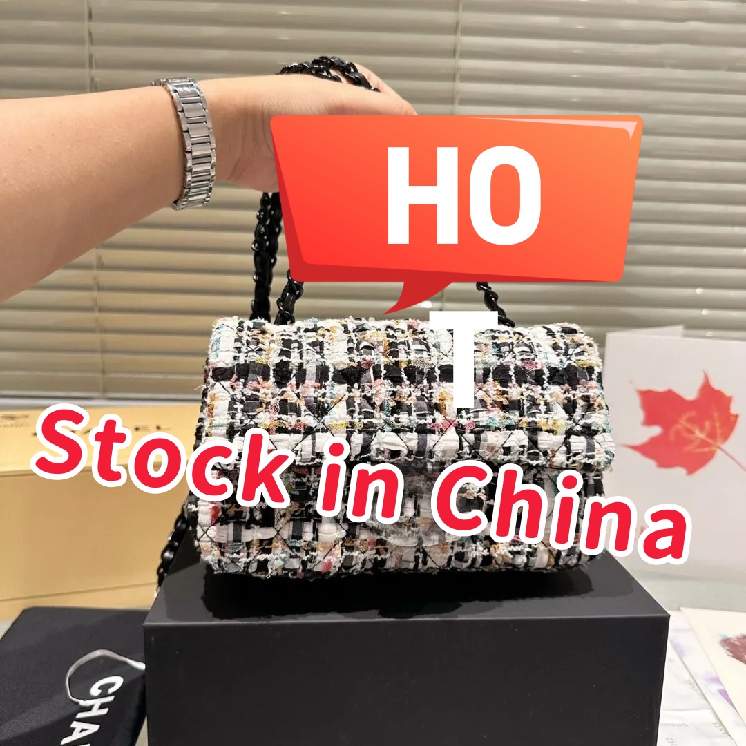 Tweed Bag Handbag Tote High Quality Crossbody Dopamine Designer Ladies Casual Bag Shoulder Bag Classic Purse Women's Armpit Boutique Chain Bag