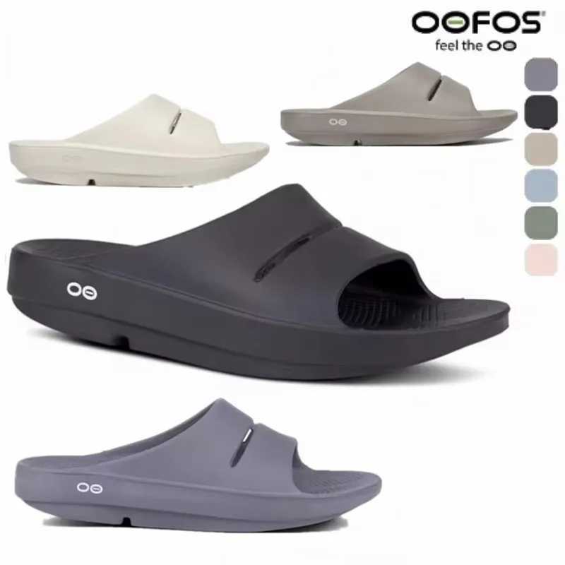 OOFOS Sandals - Lightweight Recovery hot Slides for Men Women | Soft, Comfortable Indoor & Beach Shoes