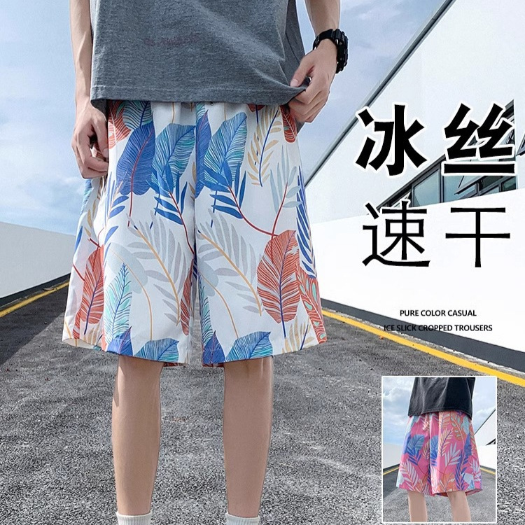 Hawaiian Men's Summer Outdoor Beach Pants Couple Quick Drying Shorts Fashion Designer Ice Silk Pants