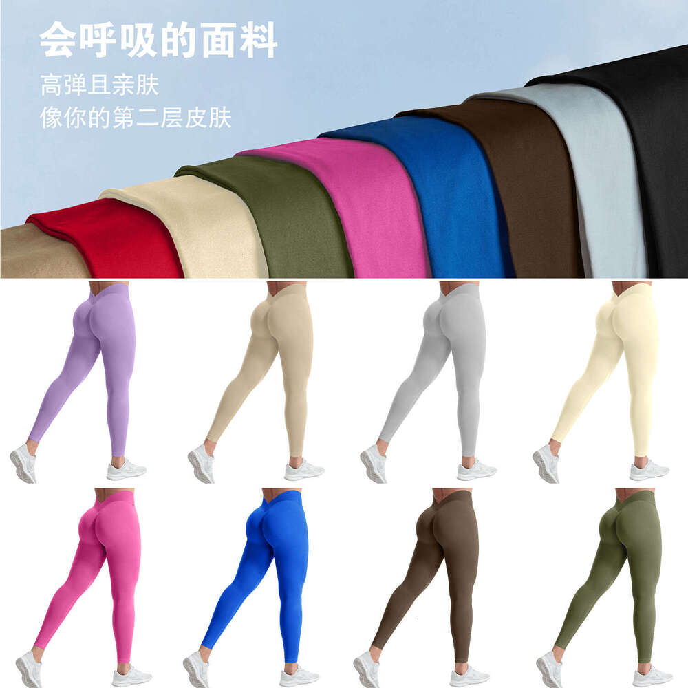 High Waist Peach Hip Lifting Sports Yoga Clothes Fitness Pants Women