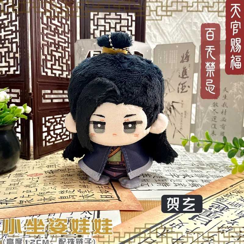10cm Tian Guan Ci Fu Plush Heaven Officials Blessing Hua Cheng Xie Lian Qing Xuan Stuffed Dolls Toy Key Chains Christmas GiftFree shipping
