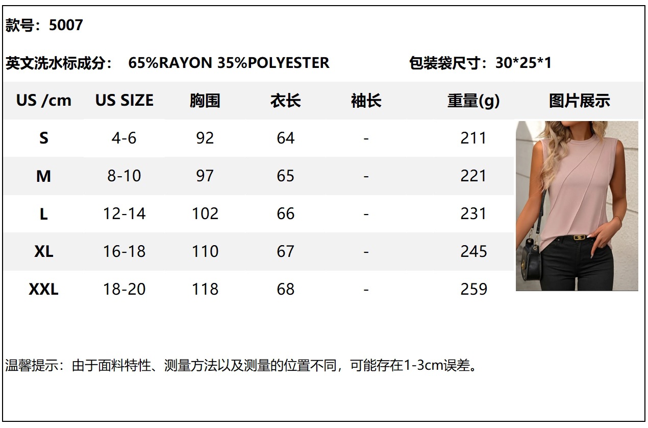 2025 summer new solid color round neck sleeveless loose T-shirt shirt vest for women