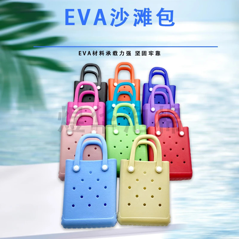 Colorful Pattern Flower Mini Jelly Bag - Small Hole Washable Waterproof EVA Beach Storage Bag 250207