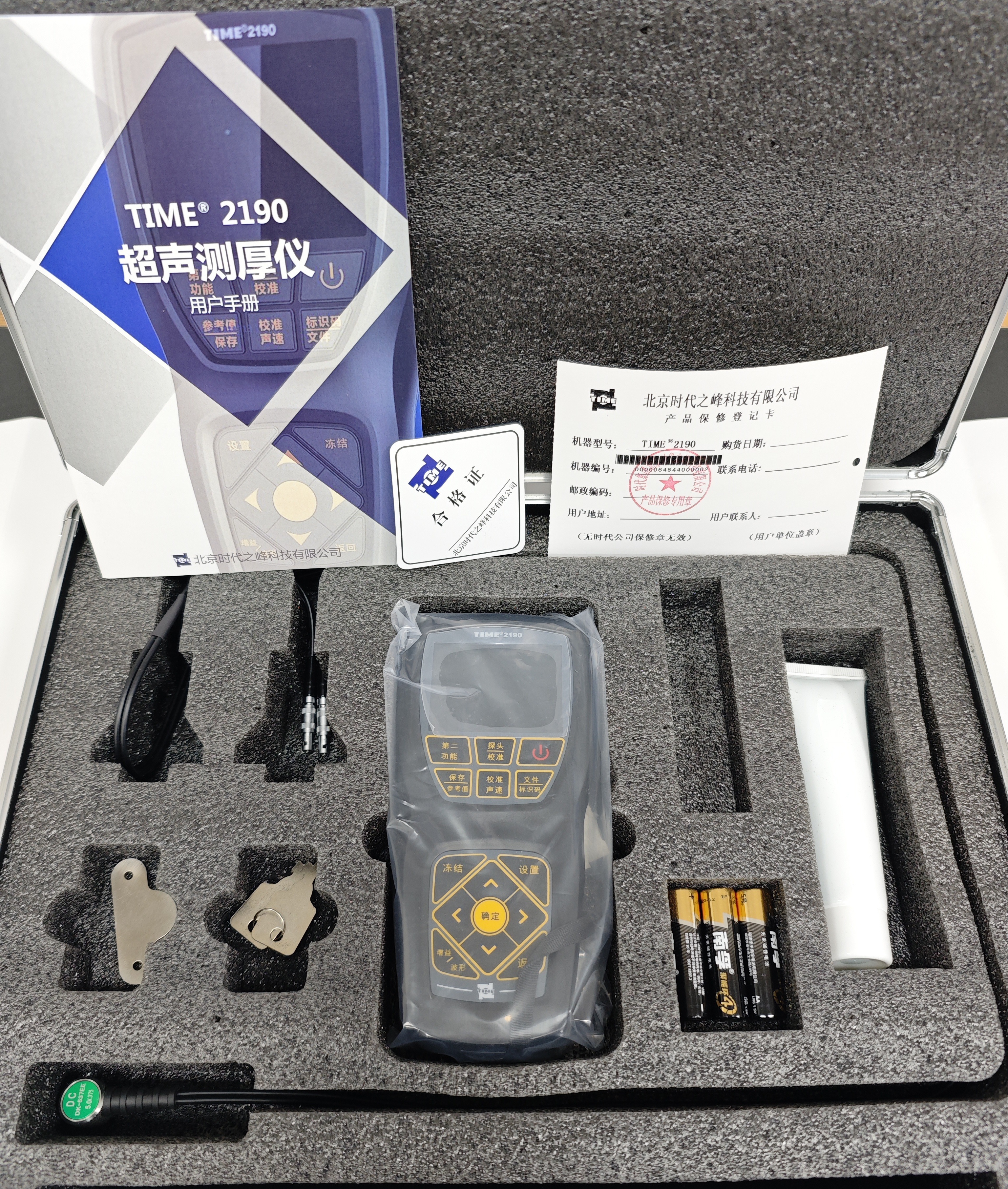 High-Precision Ultrasonic Measuring Instrument