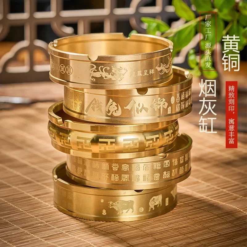 Simple Retro Metal Ash Tray DecorTabletop Ash Holder Household Tabletop Ashtray Y250210