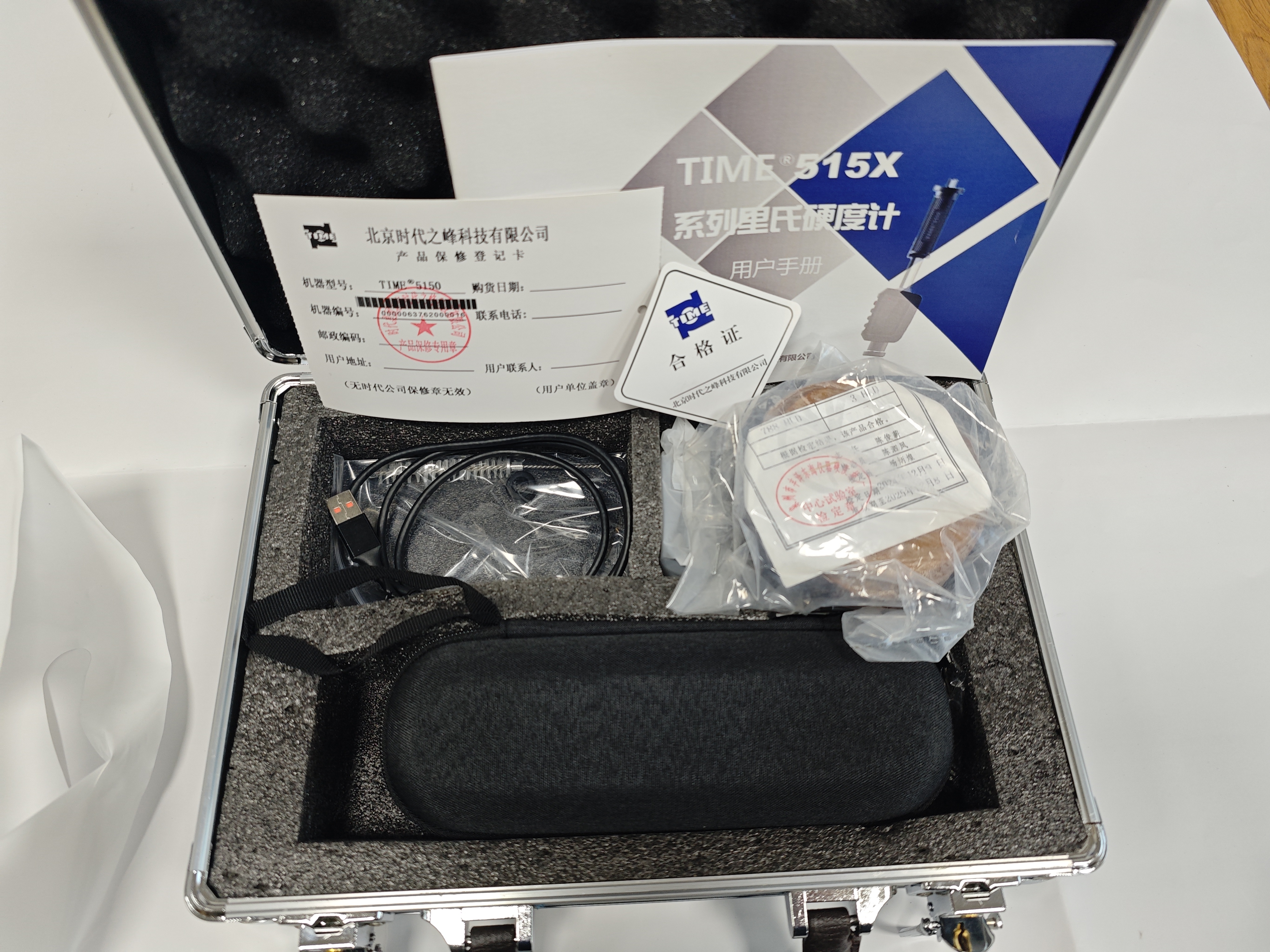 Leeb Hardness Tester - Portable Metal Testing Instrument with Easy-to-Read Scale