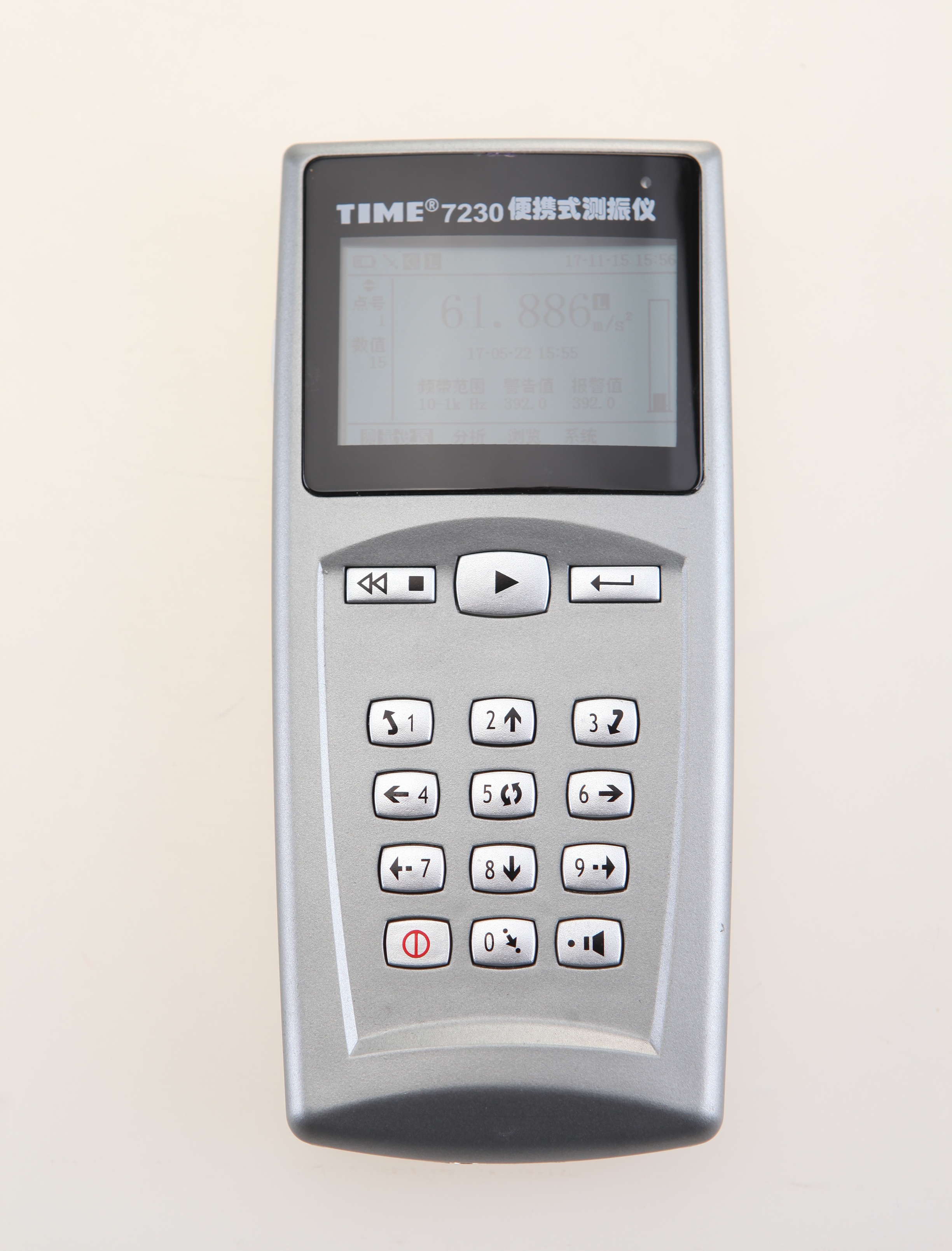Advanced Technology Vibration Meter with Integrated Data Logging Feature