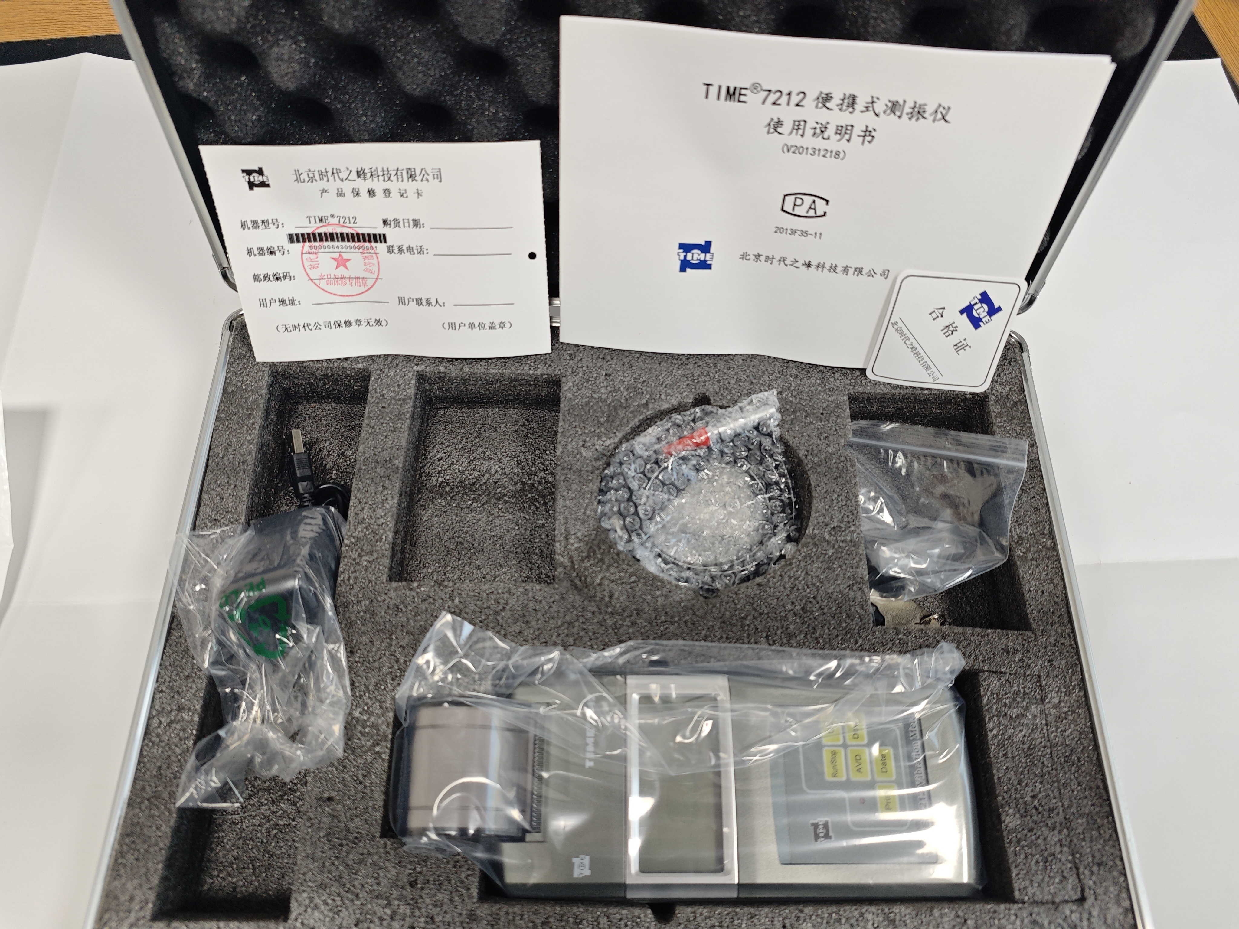 Professional Digital Vibration Meter - Easy Operation & Precision Analysis