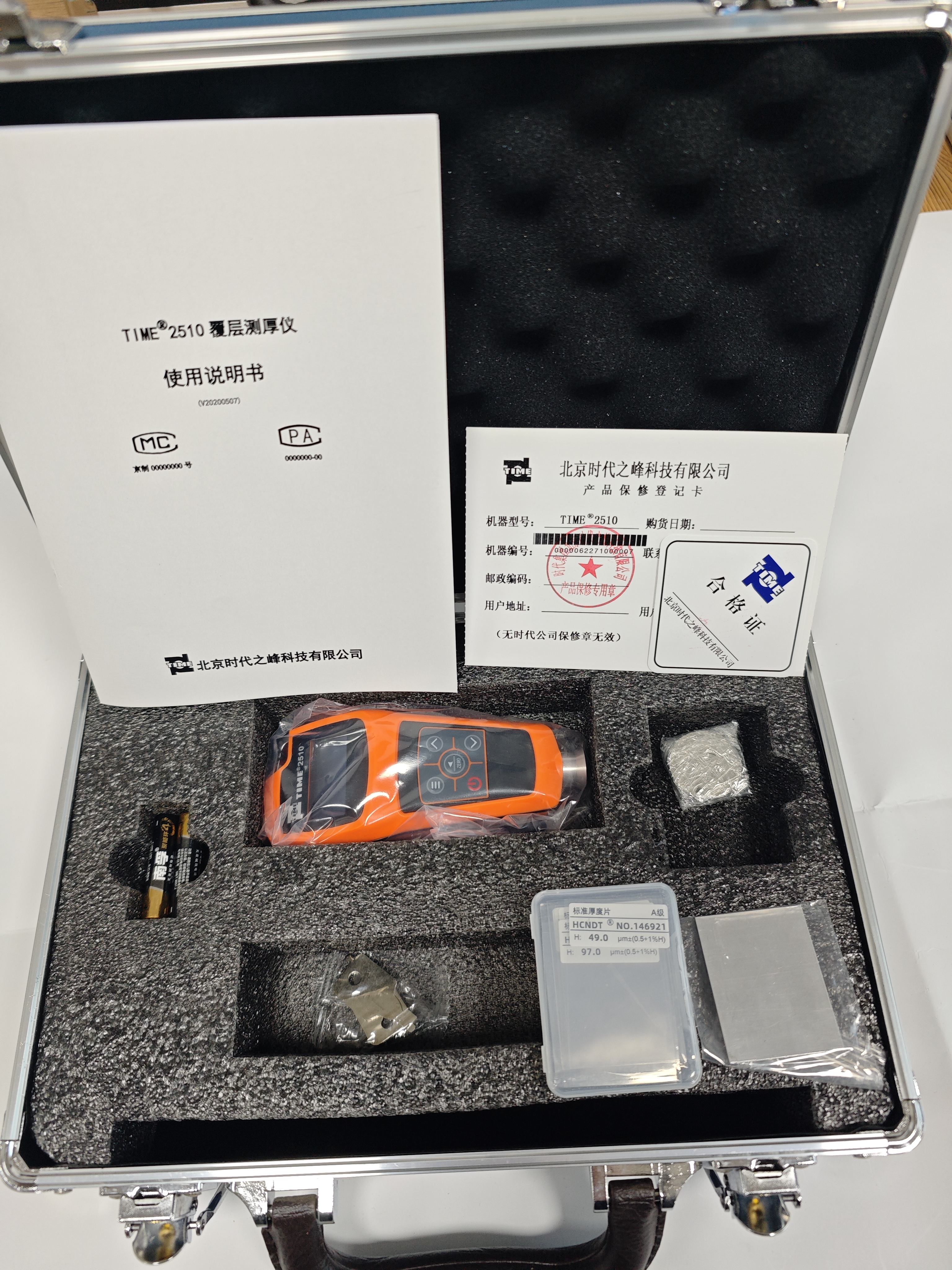 Professional Coating Thickness Gauge for Accurate Measurement