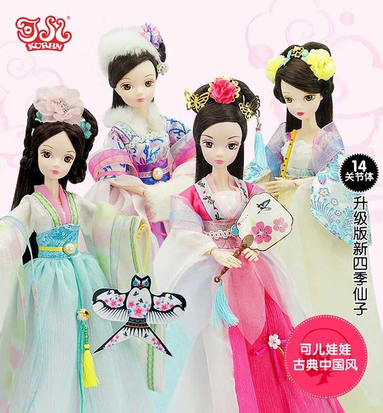 Kurhn Chinese traditional princess doll -- Spring Fairy#9108 X250210