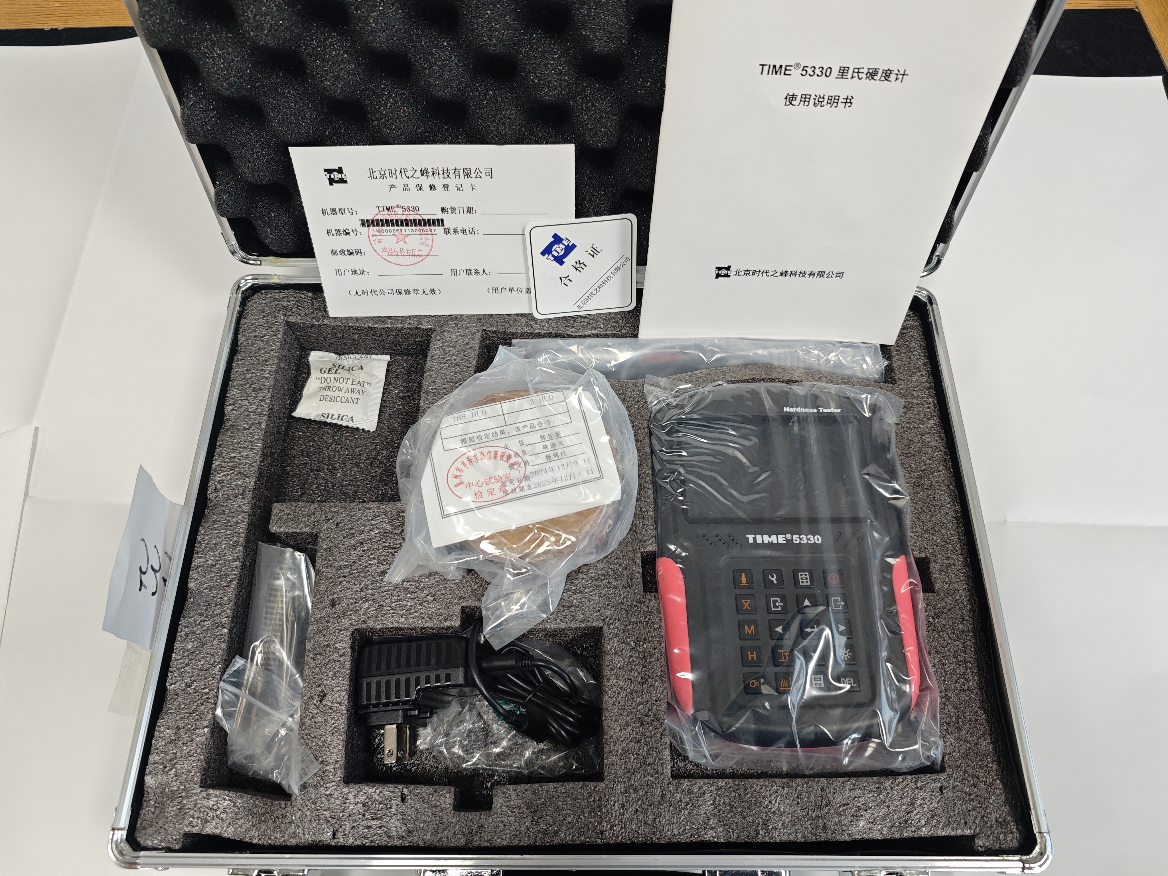 Precision Leeb Hardness Meter for Accurate Material Strength Analysis