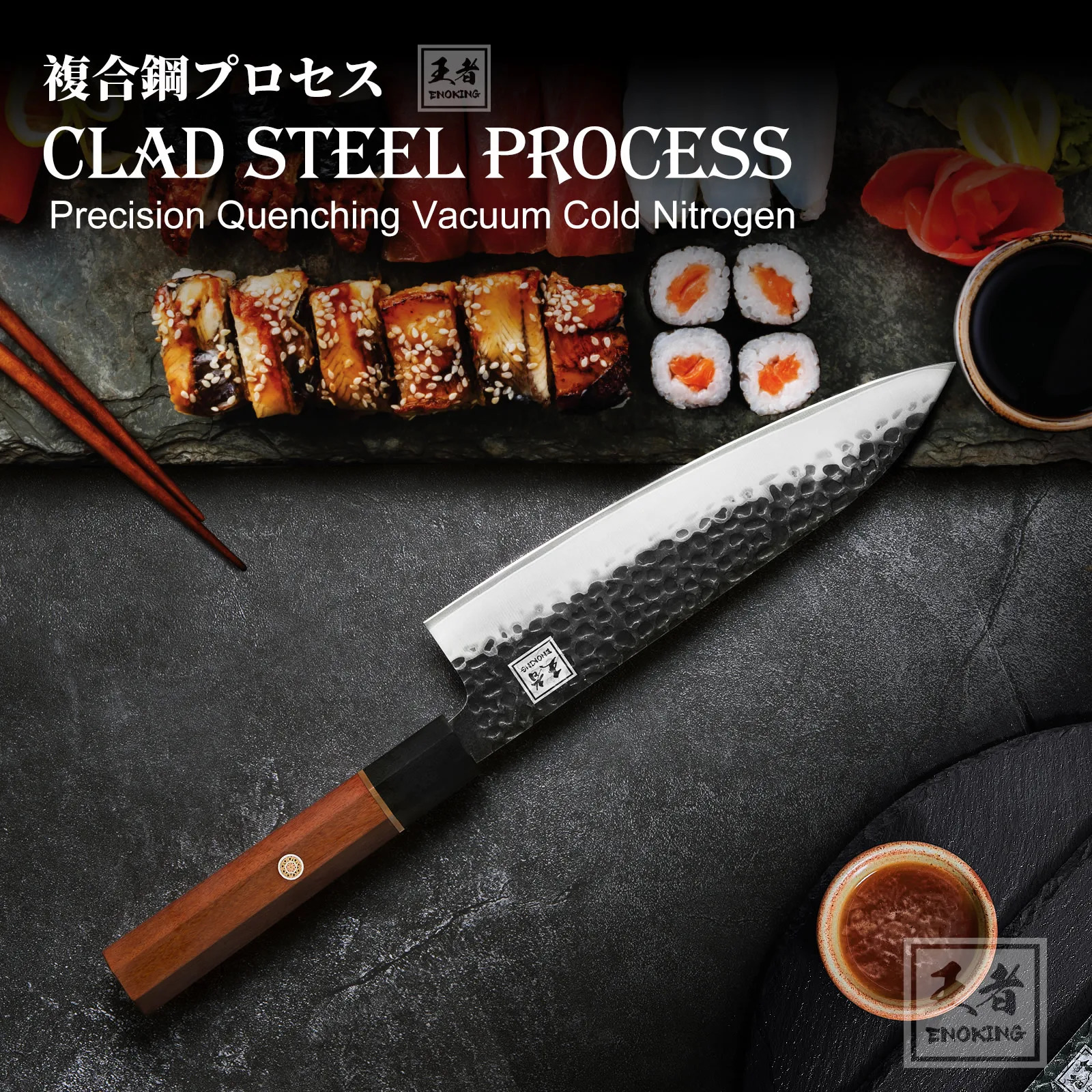1PCS 8 Inch Japanese Kitchen Knife Hand Forged Chef Gyuto Professional 250211