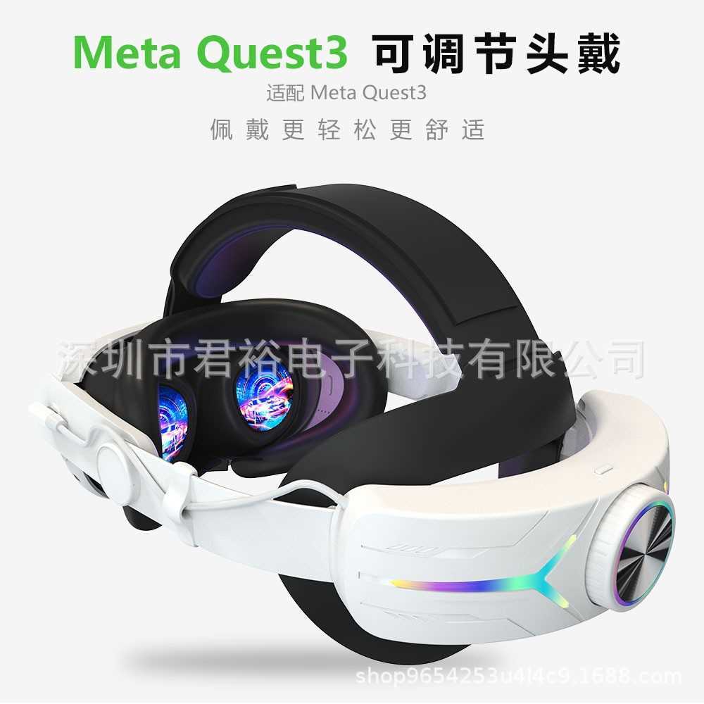 VR/AR Devices New Meta Quest 3 Head mounted RGB Electric Competition VR Head mounted 8000mAh Quest 3 Head mounted VR Accessories z250211