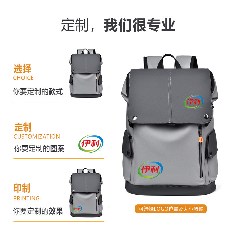 Bag New Business Backpack For Men, Large Capacity Travel Computer Workwear Functional Bag, Trendy PU Leather