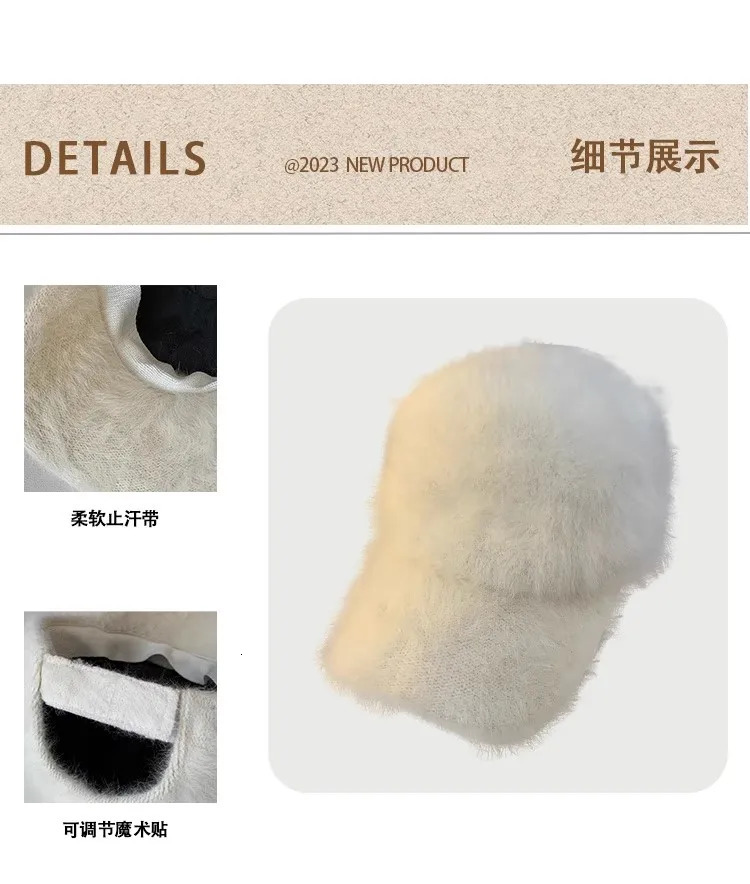 Rabbit Hair Baseball Hat Winter Solid Color Warm Duck Tongue Hat Womens Autumn and Winter Plush Cold and Sunshade Hat 250110