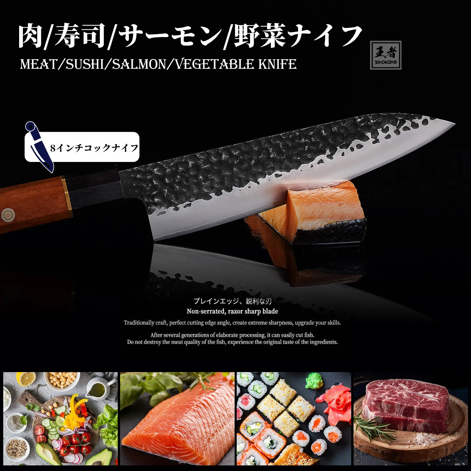 1PCS 8 Inch Japanese Kitchen Knife Hand Forged Chef Gyuto Professional 250211
