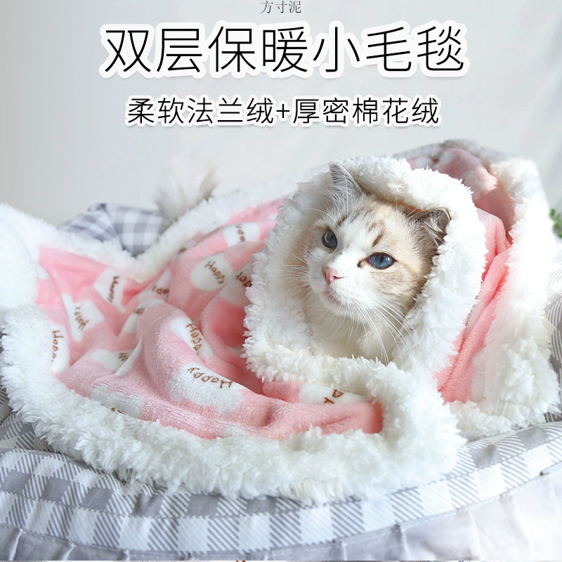 Winter Warm Pet Blanket Double layer Thickened Velvet Dog Mat Cat Blanket Small Blanket Quilt