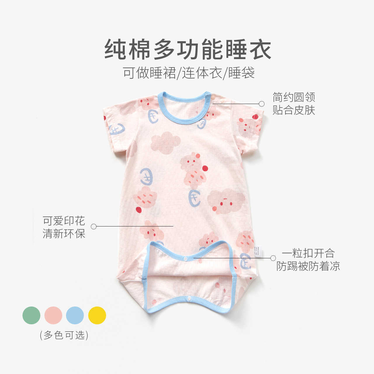 Pajamas Baby pajamas printed baby nightgown summer thin onesie Children's air conditioning nightdress cotton H250207