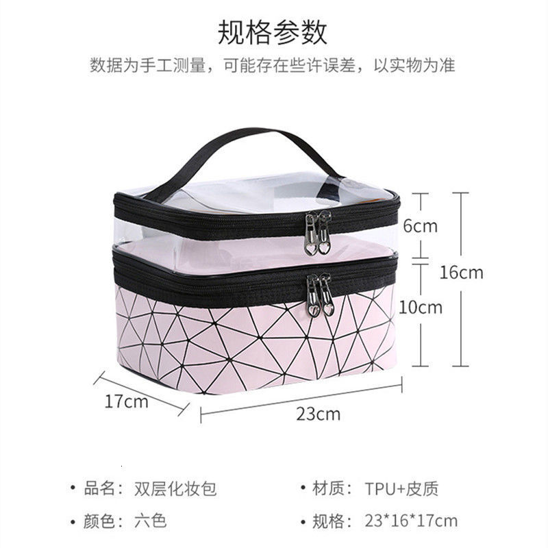 Double layer makeup bag large capacity internet celebrity multifunctional multi-layer portable women's travel makeup swissmilitary