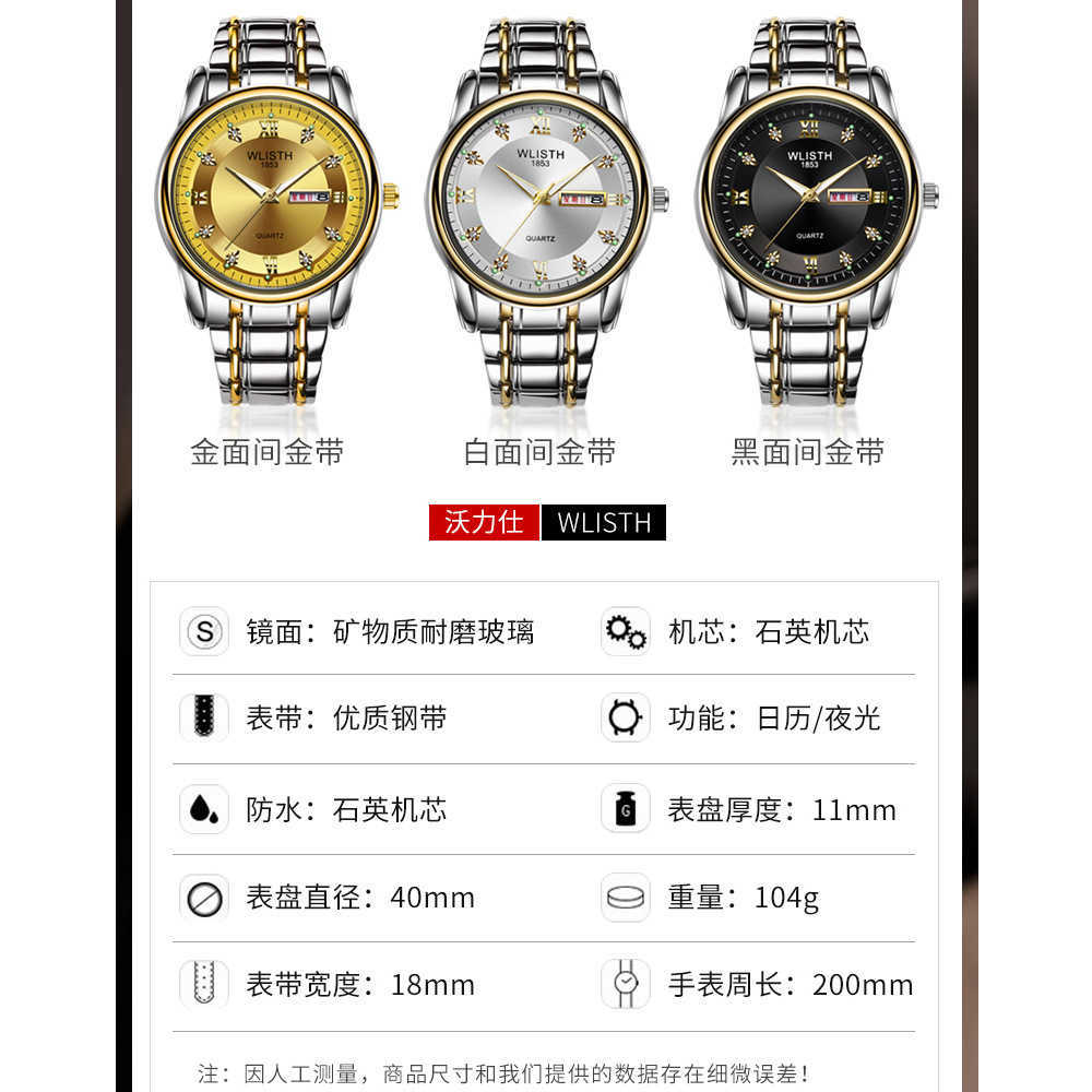 Watch mens watch waterproof mens watch steel band Watch double calendar quartz watch fashion watch W250212