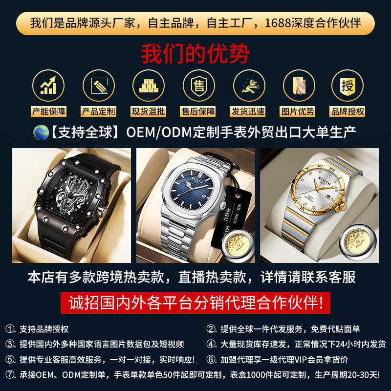 Wolis brand new mens watch barrel shaped large dial hollowed out quartz watch mens watch W250212
