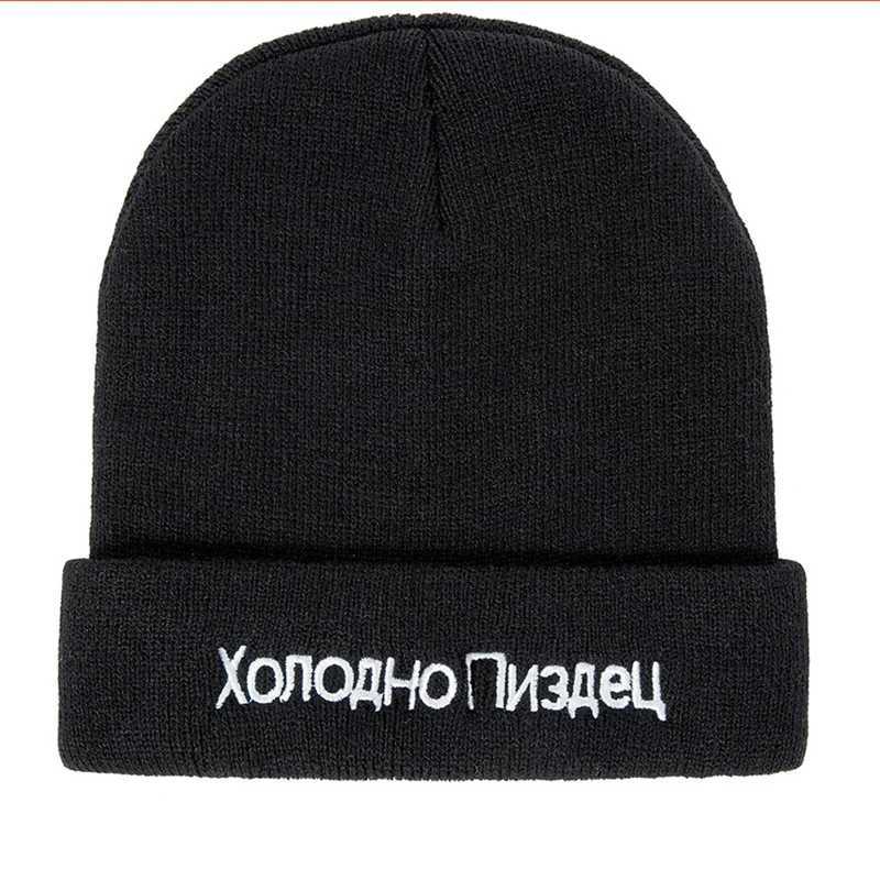 Russian letter hat knitted beanie hat autumn warm ski hat wool knitted soft smooth Sklies beanie mens writing hat X250212