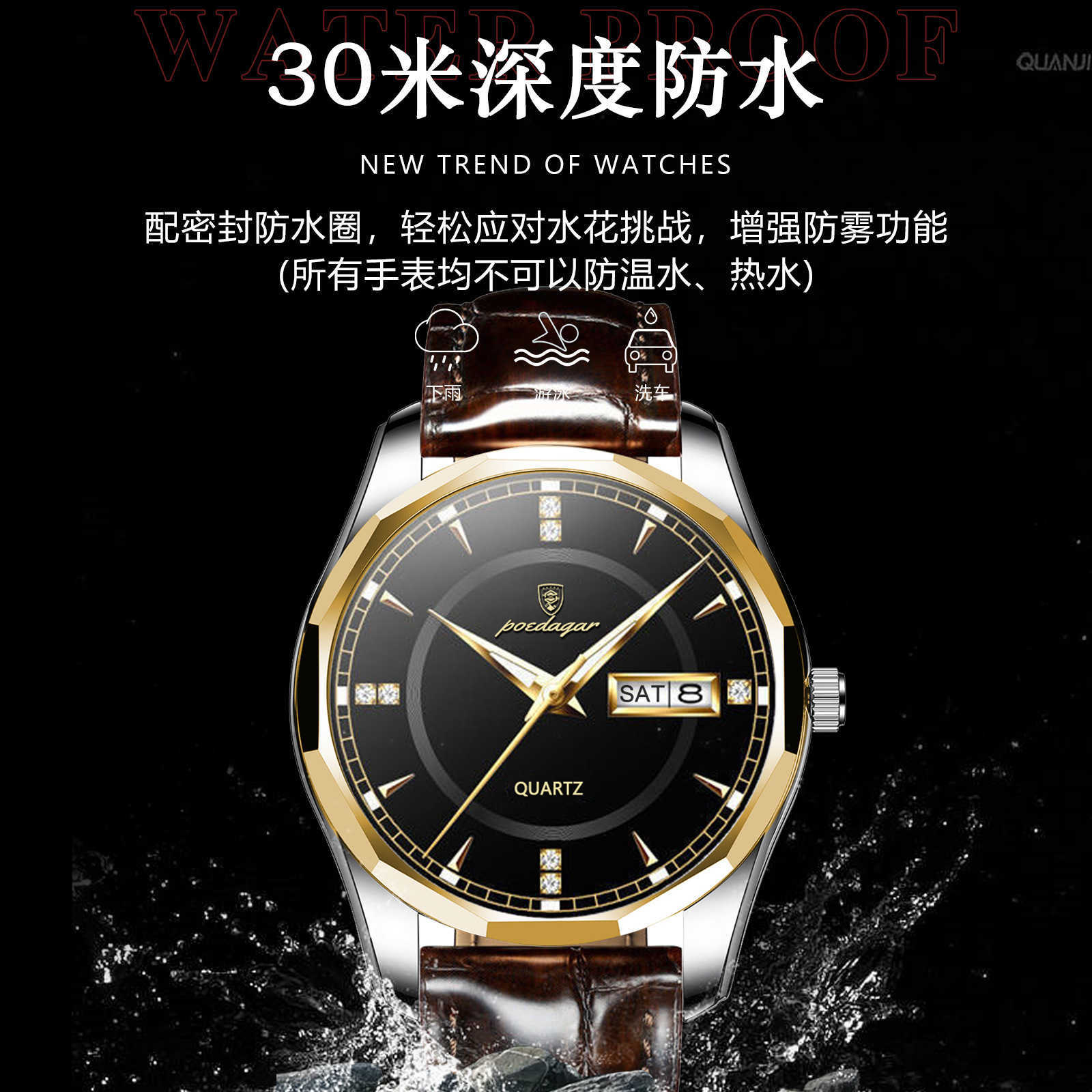Baida eggplant new trend mens watch mens waterproof tungsten steel calendar quartz watch Tiktok W250212