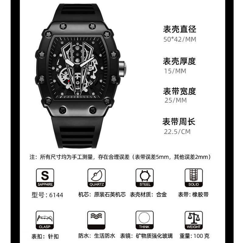 Watch large dial mens quartz watch waterproof sports watch square mens watch luminous watch man W250212