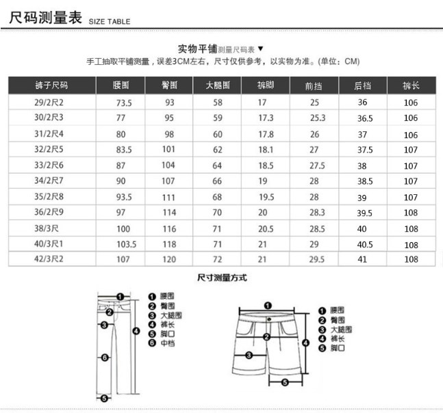 Men dress pants Khaki suit pants Fashion Brand black business trousers Straight work for male Solid Color skinny pant
