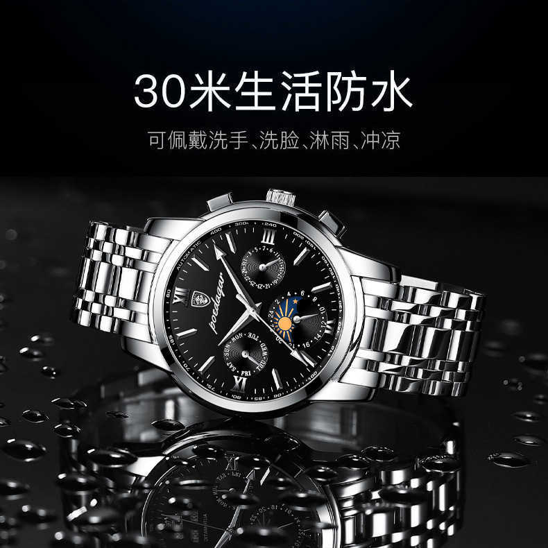 Tiktok new waterproof luminous quartz watch for men Korean fashion trend wrist shake W250212