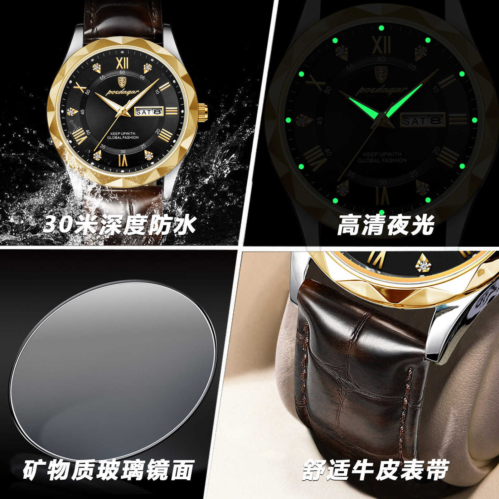 Swiss brand new belt mens watch luxury and fashion quartz watch live broadcast W250212