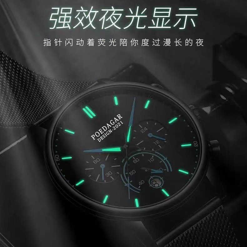 New tiktok new multi function mens watch male student Korean version of ultra thin fashion quartz sound W250212