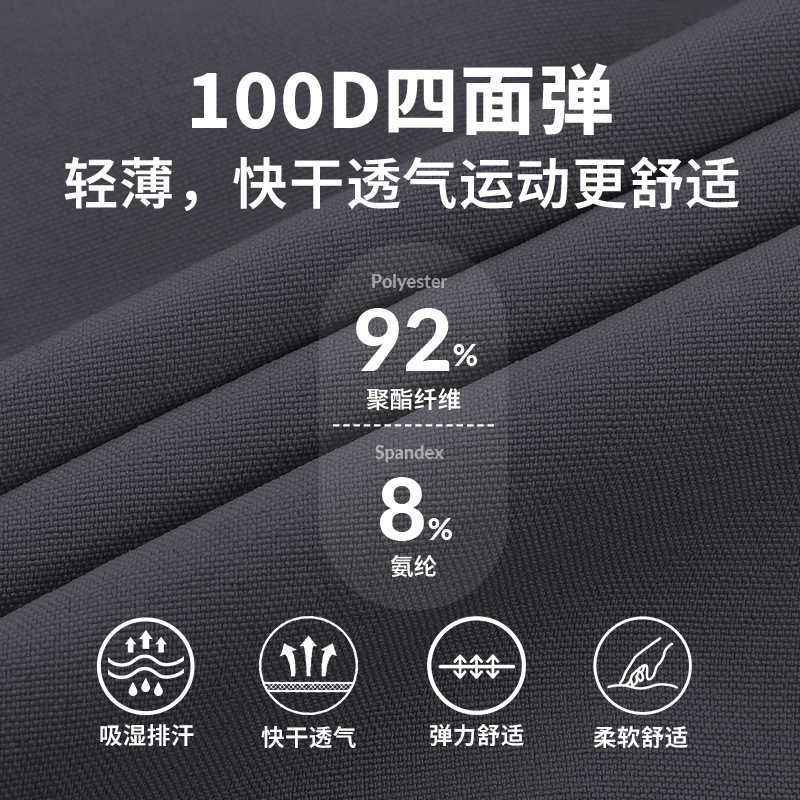 2024 new mens quick drying sports shorts lightweight and breathable summer loose color contrasting drawstring running and fitness shorts W250212