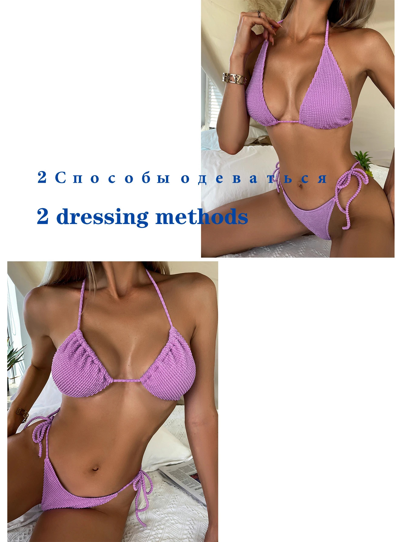 Micro Bikinis Women Swimsuit Tie Side Swimwear Female Strappy Bandage Thong Brazilian Biquini Special Fabric Swimming Suit 250210