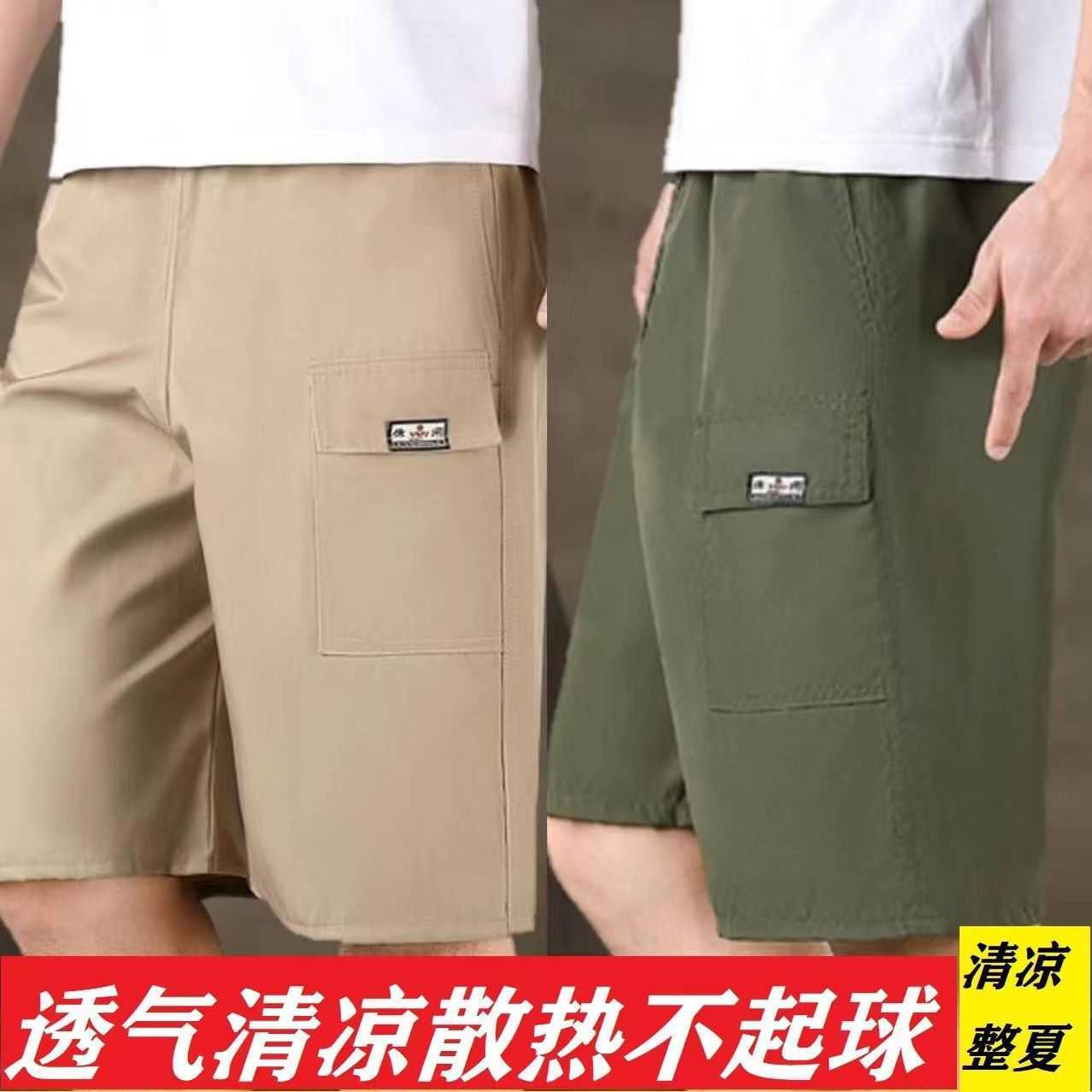 Mens shorts thin design elderly pants elderly five quarter pants for wearing outside big shorts for dad casual shorts for middle-aged wear W250212