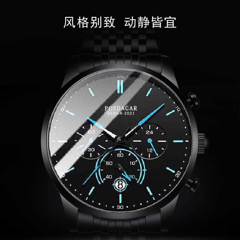 New tiktok new multi function mens watch male student Korean version of ultra thin fashion quartz sound W250212