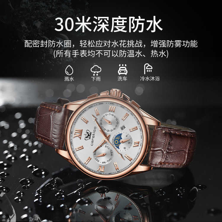 The new waterproof night luminous male watches male student tiktok W250212