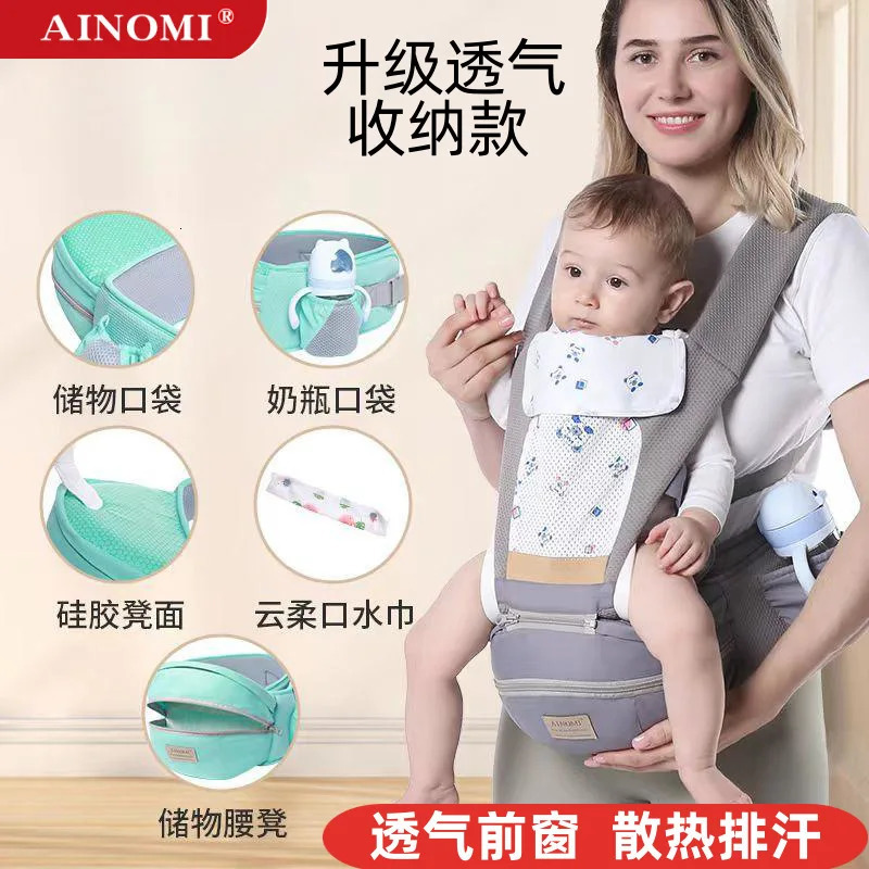 Ainomi Ergonomic Baby Infant Baby Hipseat 3 In 1 Front Facing Ergonomic Kangaroo Baby Wrap Sling waist stool 250211