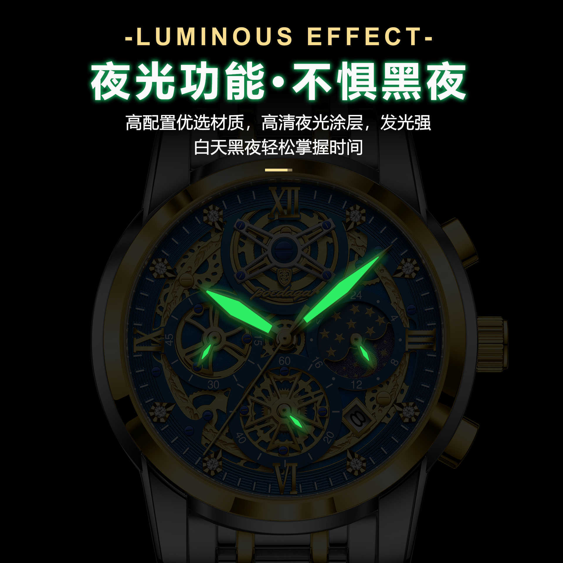 Swiss brands new hollowed out mens watch multifunctional fashionable quartz watch live broadcast W250212