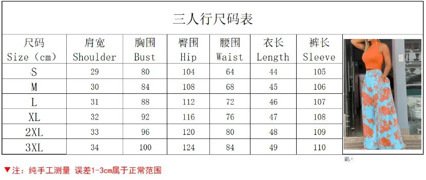 Two Piece Set Women Outfit 2023 Summer Temperament Sleeveless Top Printed Fashion High Waist Wide Leg Pants Streetwear 250211Z