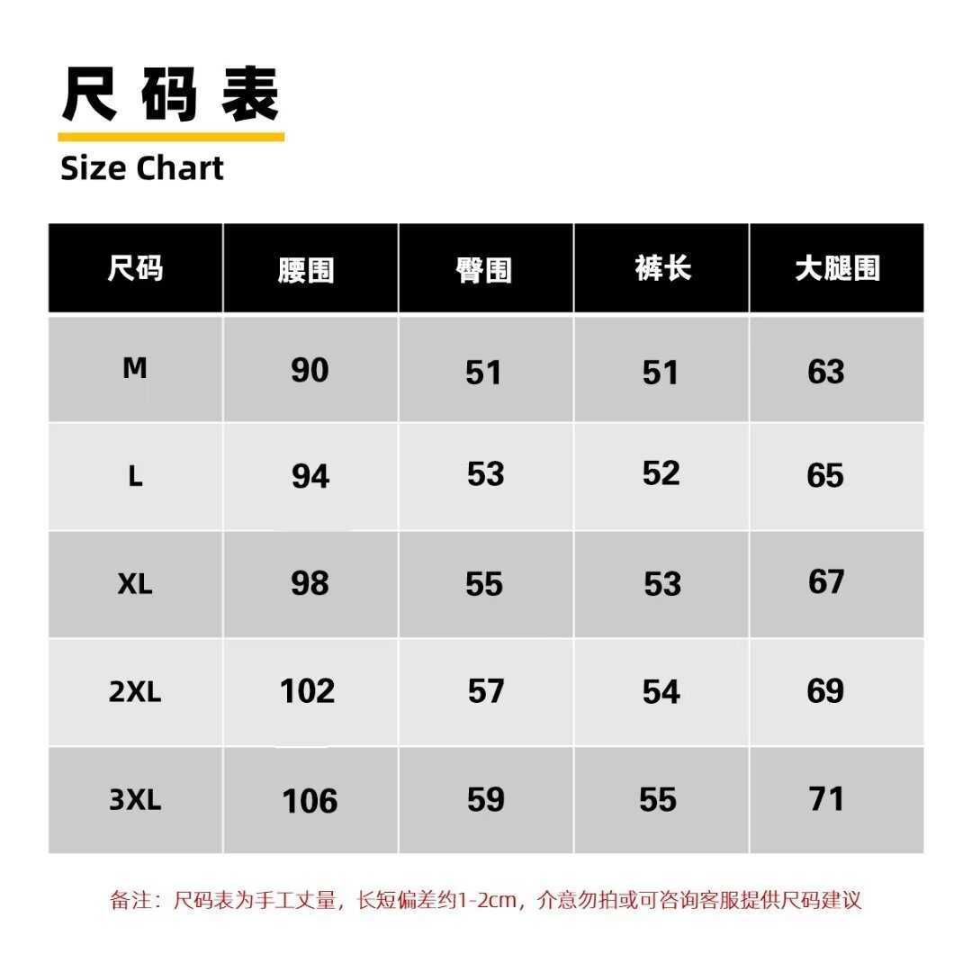 2024 Thin Quick Drying Beach Pants Summer New Style Trendy Brand Splicing Loose Shorts Mens Outerwear Pentagram Pants W250212