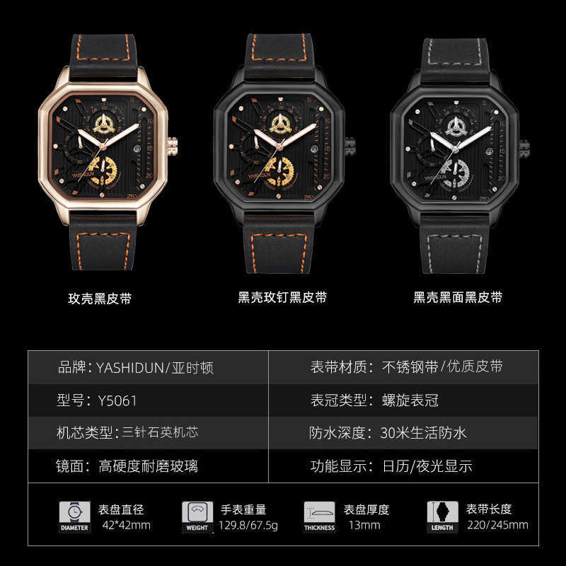 Ashton brand watch waterproof night light mens watch strap quartz watch live broadcast mens watch W250212