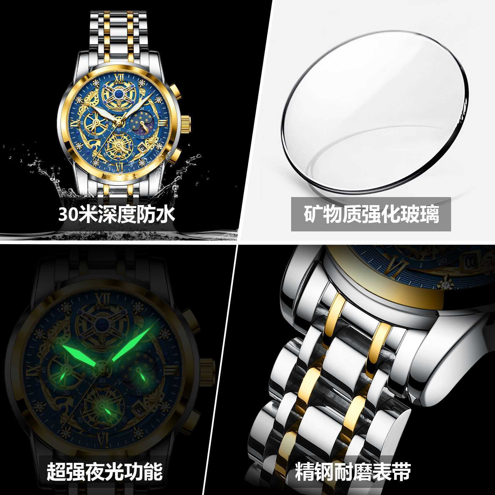 Swiss brands new hollowed out mens watch multifunctional fashionable quartz watch live broadcast W250212