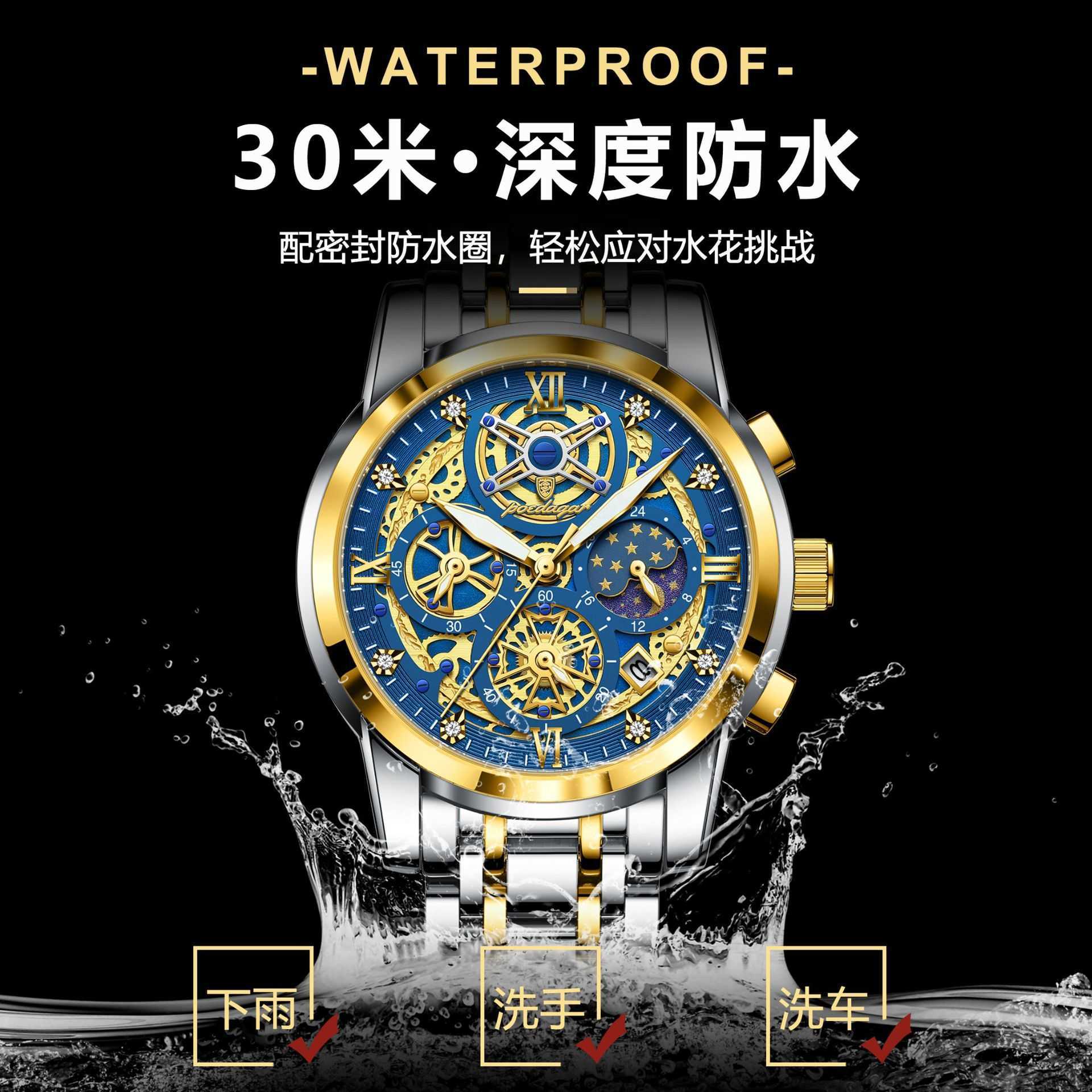 Swiss brands new hollowed out mens watch multifunctional fashionable quartz watch live broadcast W250212