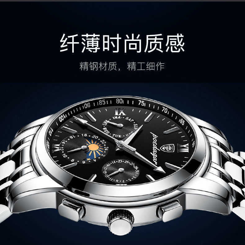 Tiktok new waterproof luminous quartz watch for men Korean fashion trend wrist shake W250212