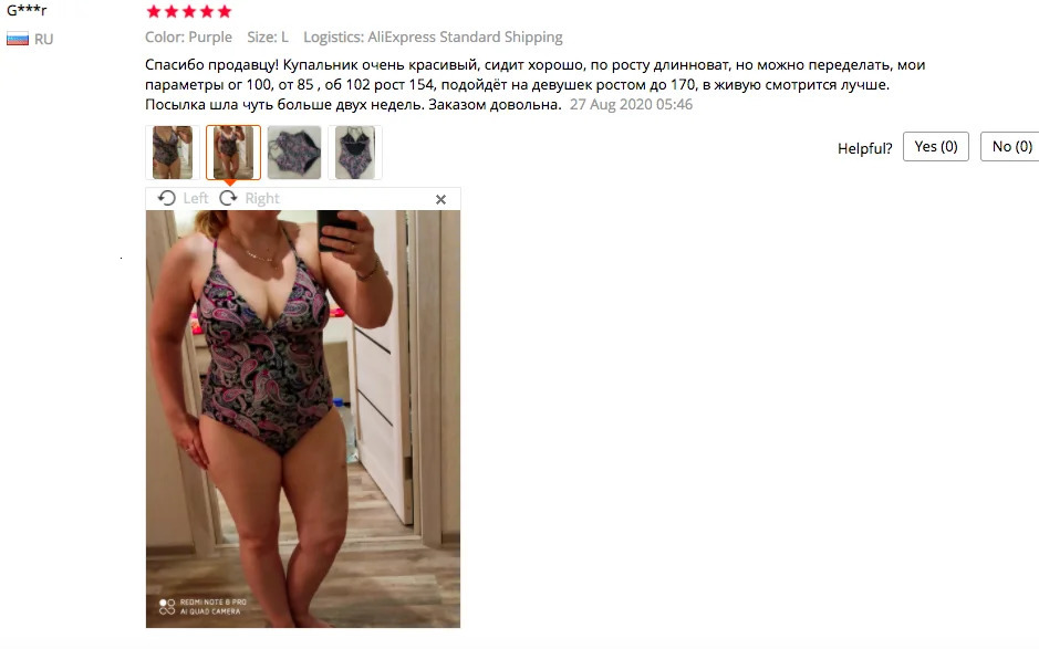 Sexy One Piece Swimsuit Women Swimwear Print Bodysuit Crochet Bandage Cut Out Beach Wear Bathing Suit Monokini Swimsuit XL 250210